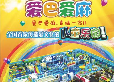 湖南省中一游樂設(shè)備_公司簡介-3158企業(yè)招商
