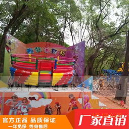 2017新款迪斯科轉(zhuǎn)盤游樂設(shè)備生產(chǎn)廠家,2017新款迪斯科轉(zhuǎn)盤游樂設(shè)備生產(chǎn)廠家生產(chǎn)廠家,2017新款迪斯科轉(zhuǎn)盤游樂設(shè)備生產(chǎn)廠家價格