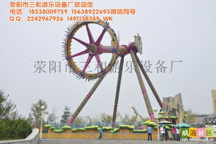 2018年火爆賺錢(qián)公園游樂(lè)設(shè)備大擺錘 ,滎陽(yáng)市三和游樂(lè)設(shè)備廠(chǎng)