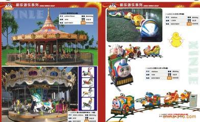 機(jī)械設(shè)備-烏魯木齊專業(yè)生產(chǎn)游樂設(shè)備|游樂設(shè)備廠|銷售游樂設(shè)備-中國誠信網(wǎng)-新疆寶時達(dá)游樂設(shè)備